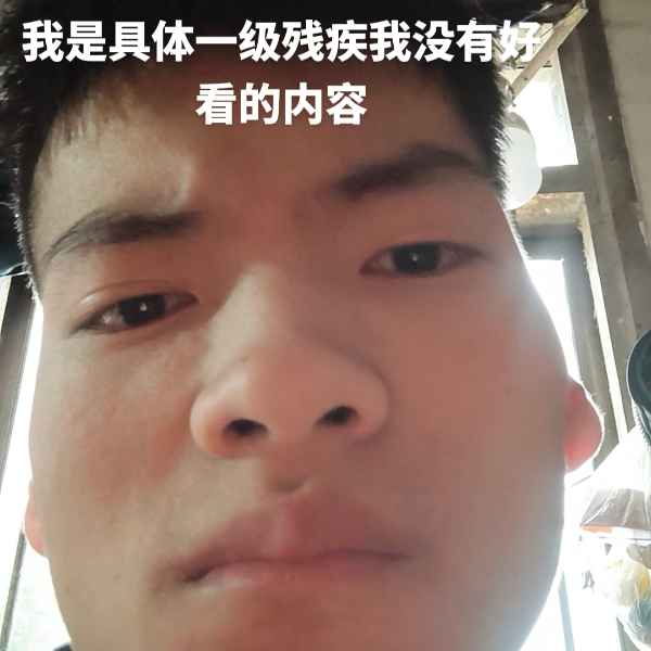 云南34岁单身帅哥真诚找对象-苏州相亲网