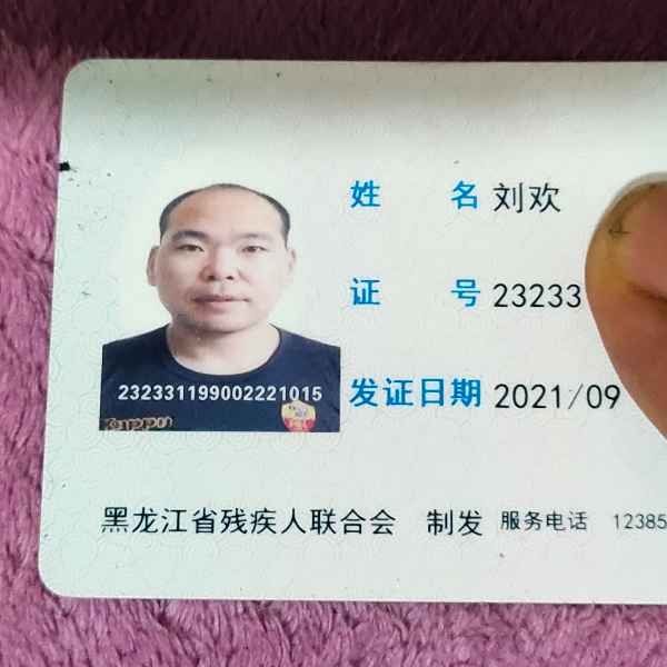 黑龙江34岁单身帅哥真诚找对象-苏州相亲网