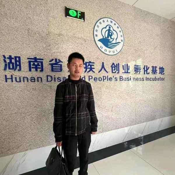 36岁岁湖南单身帅哥 - 苏州吉缘网