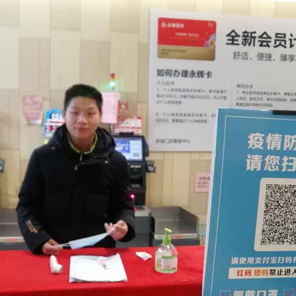 28岁岁安徽单身帅哥 - 苏州吉缘网