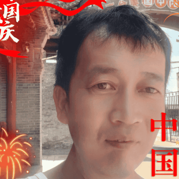 41岁岁山西单身帅哥 - 苏州吉缘网